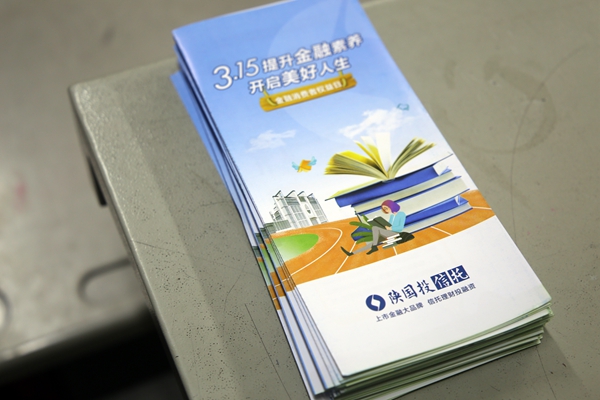 IMG_6114-wps图片-wps图片_副本6.jpg