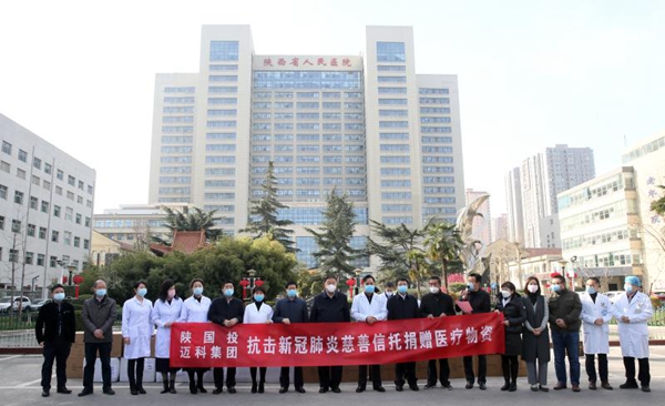 微信图片_20200311093522_副本.jpg