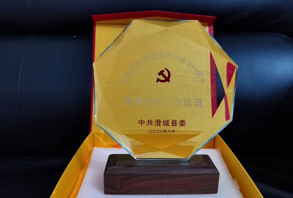 微信图片_20200716105953.jpg