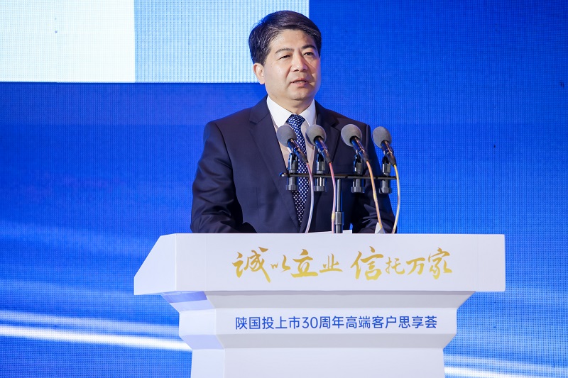 121705044947632085.jpg 2.陕西省政府副秘书长刘凯讲话.jpg