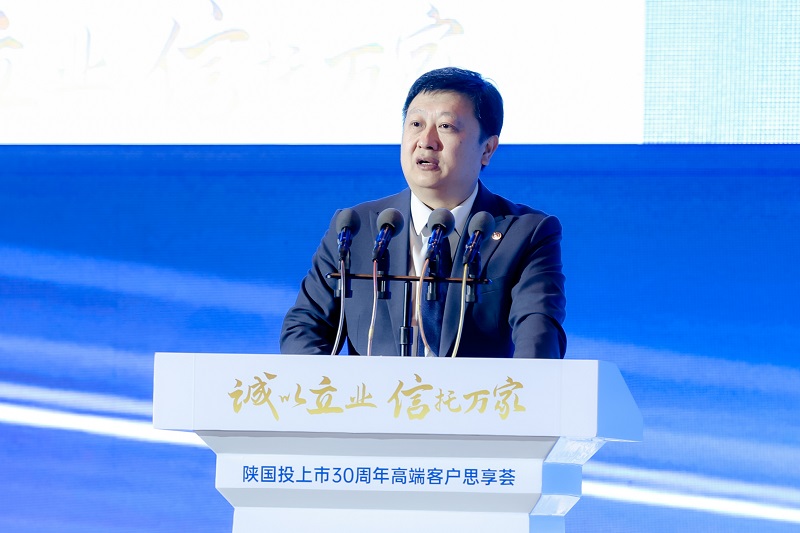 121705045019383875.jpg 3.中国上市公司协会党委委员、副会长孙念瑞致辞.jpg