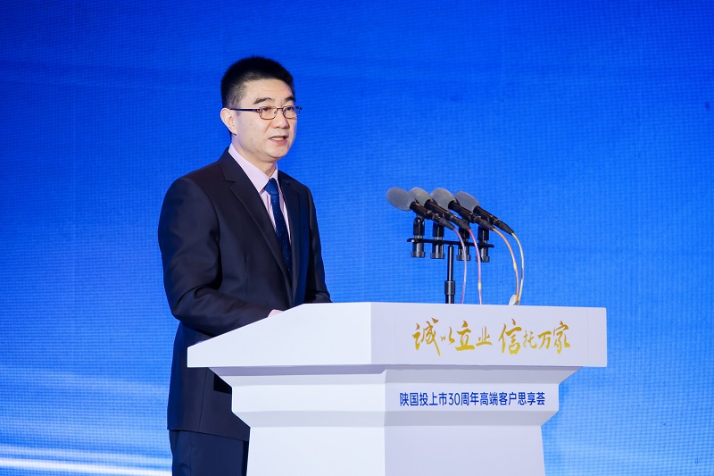 121705045078277361.jpg 4.中国信托业协会党委委员、副会长陈教侠致辞.jpg