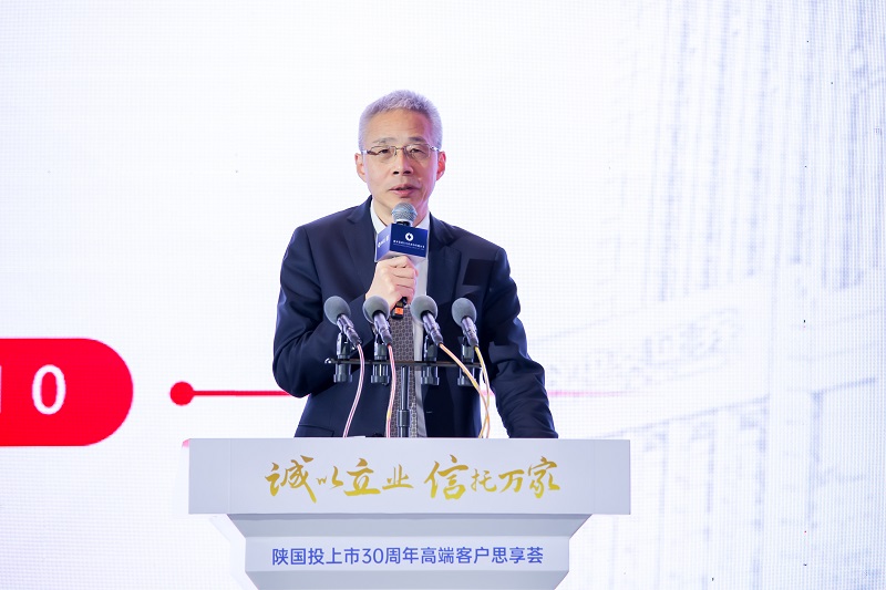 121705045225226529.jpg 7.中泰证券首席经济学家、研究院院长 李迅雷发表主旨演讲.jpg