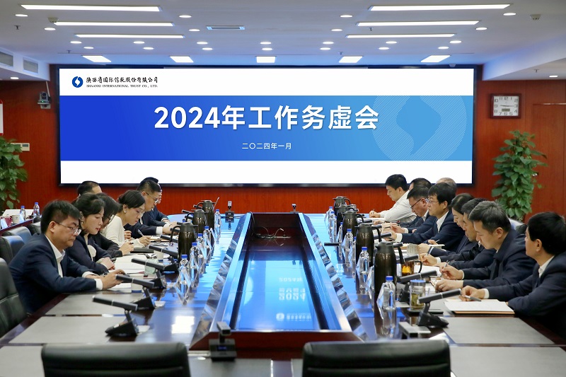 151705281512266231.jpg 1月11日 公司召开2024年工作务虚会.jpg
