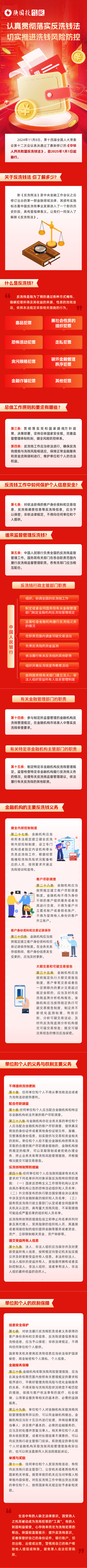 信图片_20250311171323(1).png
