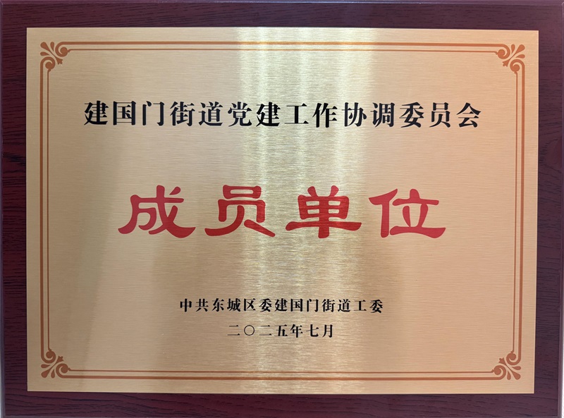微信图片_20250730151831.jpg