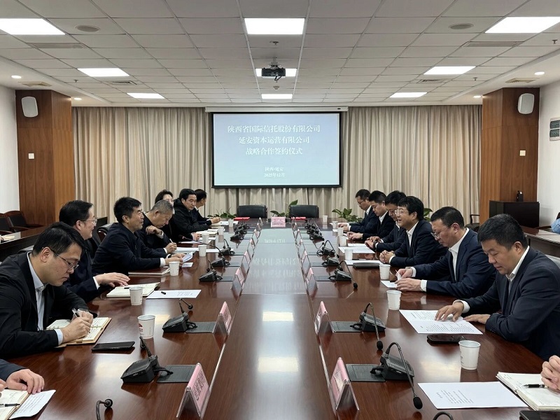 延安市政府.jpg